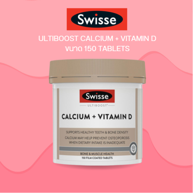 Swisse Ultiboost Calcium+Vitamin D