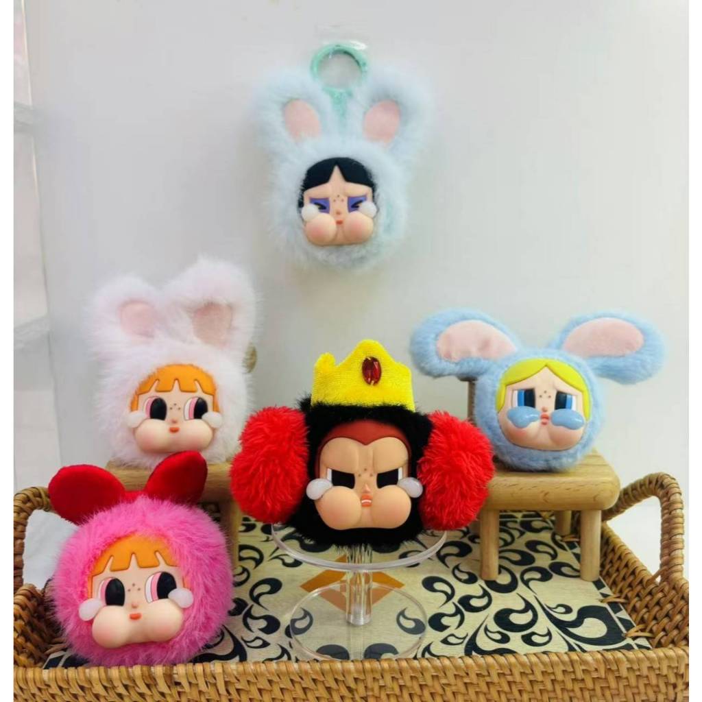 พวงกุญแจ Cry Baby งานใหม่ ขนฟู