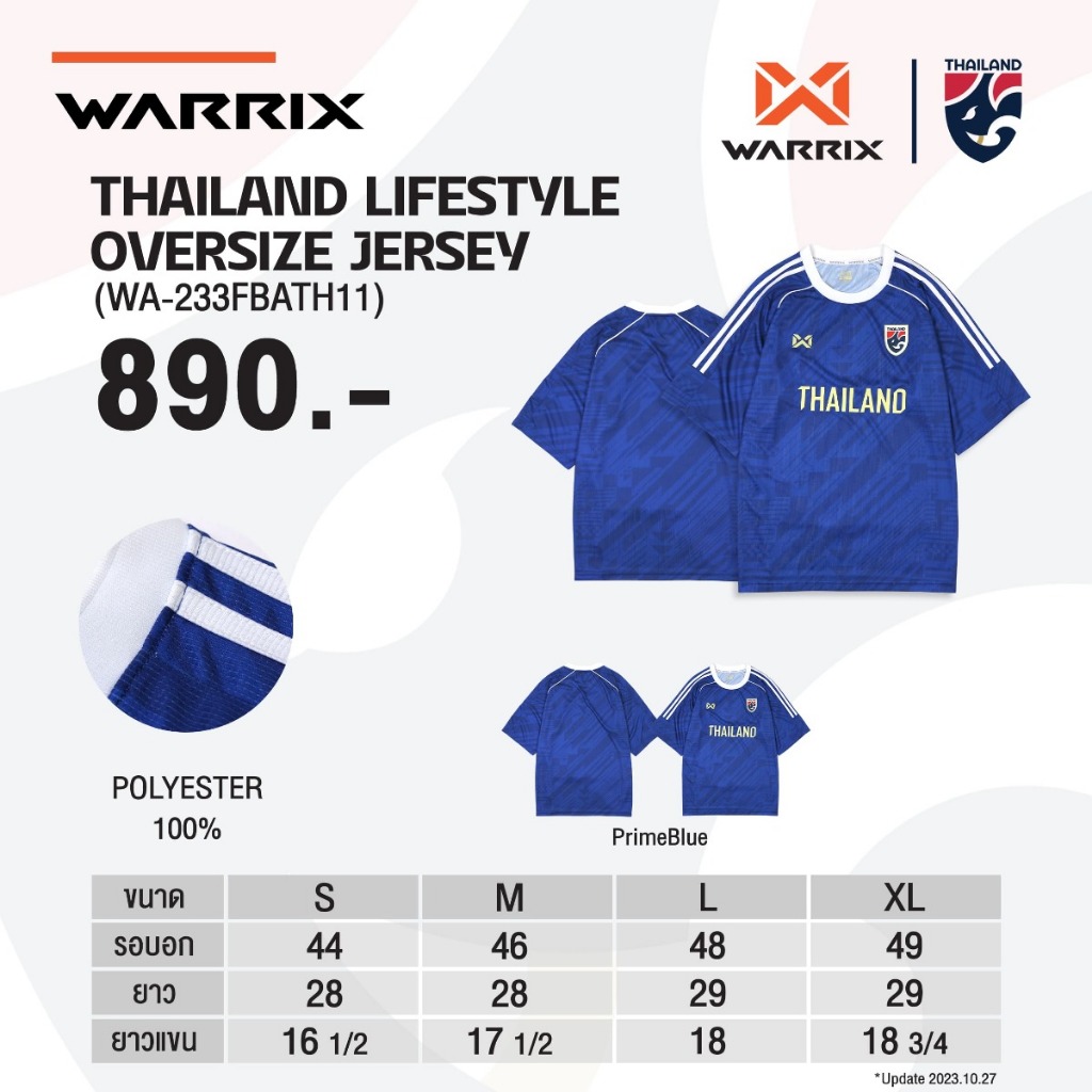 เสื้อกีฬา WARRIX Thailand Lifestyle ของแท้