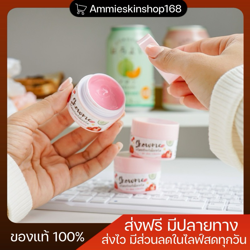 ครีมรักแร้โชว์มี ครีมรักแร้พี่บัว เนื้อเซรั่มซึมไว (พร้อมส่ง) ส่งฟรี