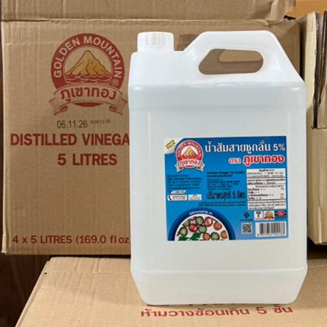 ภูเขาทอง น้ำส้มสายชูกลั่น 5% 5 ลิตร