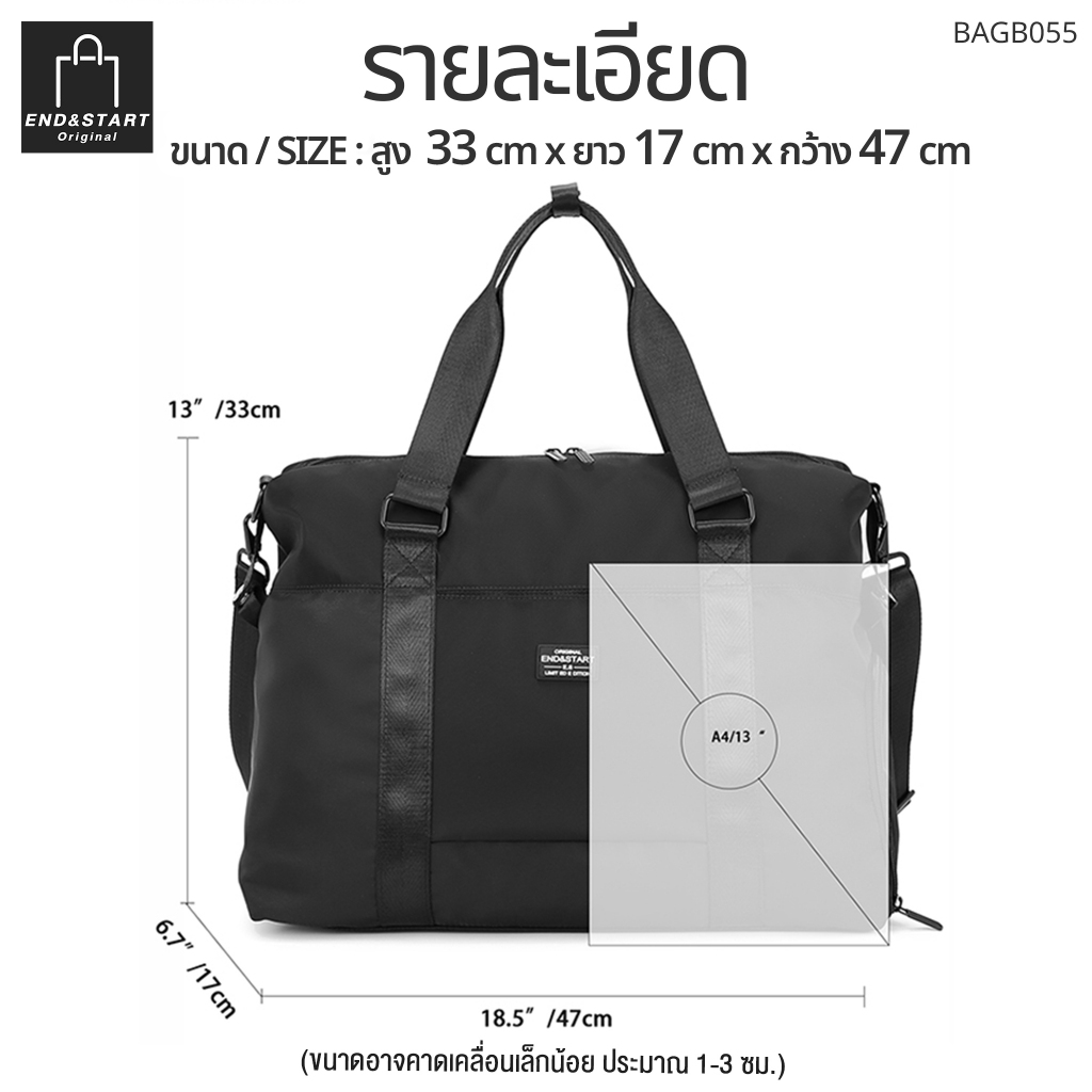 BAGB055 END&START กระเป๋าเดินทาง มีช่องใส่รองเท้า เสียบล้อลากได้ กันน้ำ หิ้วหรือสะพาย ขึ้นเครื่องได้