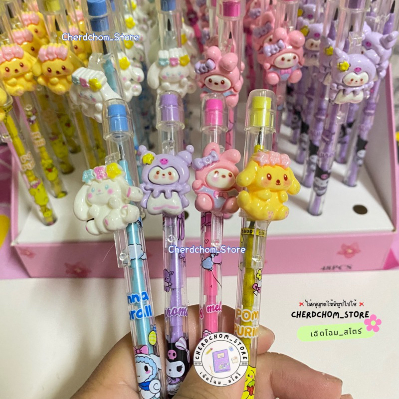 อุปกรณ์การเรียน ดินสอเปลี่ยนไส้ พร้อมหัวยางลบ ลายการ์ตูน Sanrio น่ารักๆ (พร้อมส่ง)