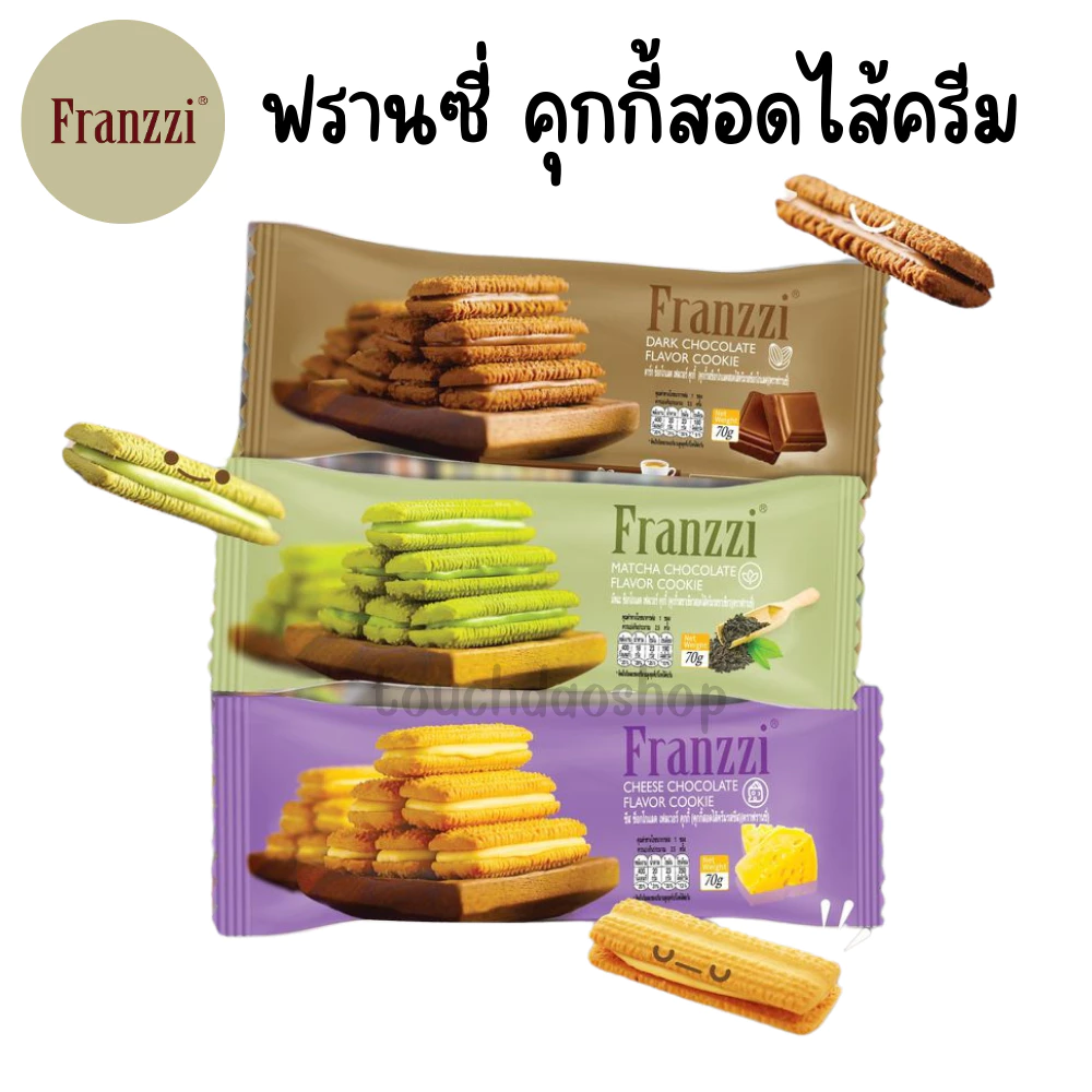 Franzzi Cookie ðŠ āļāļĢāļēāļāļāļĩāđ āļāļļāļāļāļĩāđ āļāļīāļŠāļāļīāļ āļŠāļāļāđāļŠāđāļāļĢāļĩāļĄ āļāđāļāļāđāļāđāļĨāļ āļāļĩāļŠ āļĄāļąāļāļāļ° āļŠāļāļāđāļāļāļĢāļĩāđ āļāļĢāļēāļ§āļāļĩāđ (āļĄāļĩāđāļāļĢāļ·āđāļāļāļŦāļĄāļēāļĒāļŪāļēāļĨāļēāļĨ)