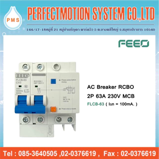 AC Breaker RCBO 2P 230V ( FLCB-63 ) เบรกเกอร์กันดูด 100mA. สินค้าส่งจากไทย