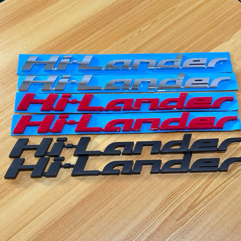 โลโก้* Hilander ติดข้าง ISUZU D-max 2012-2019 ( ขนาด* 2.5 x 28.5 cm ) ราคาต่อคู่