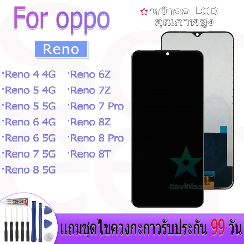 หน้าจองานเเท้ Reno 4(4G)/Reno 5(4G)/Reno 5(5G)/Reno 6Z/Reno 6(4G)/Reno 6(5G)/Reno 7Z/Reno 7(5G)/Reno 7 Pro/Reno 8Z……