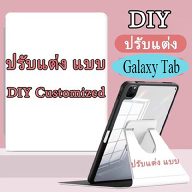 เคส  สามารถสั่งทำรูปเองได้ Samsung Galaxy Tab S6 lite A7 lite A9 Plus S7 S8 S9 FE S10FE + S10+ S11มีช่องใส่ปากกา  OEMDIY