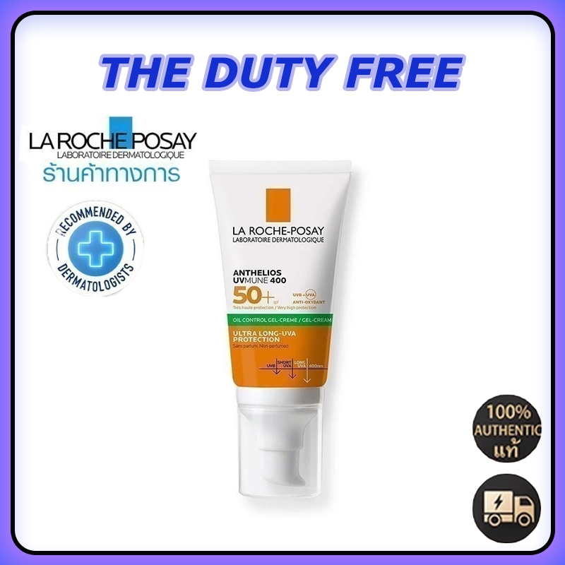 ลา-โรช-โพเซย์ La-Roche-Posay Anthelios UVMune400 Oil Control Gel Cream Hydrating Cream 50ML READY SHIP