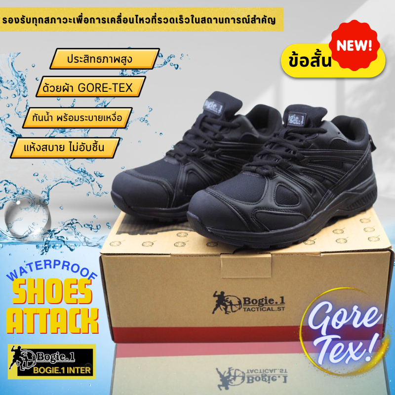 Bogie1 รองเท้าแทคติคอลกันน้ำ หุ้มข้อ  SHOES ATTACK @G-TEX ( WATER PROOF) สีดำ รุ่น W03