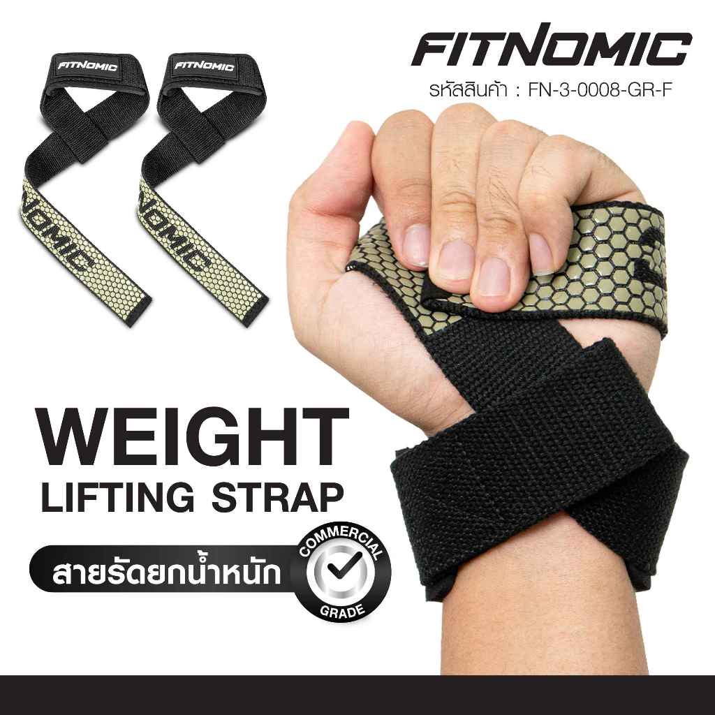 FITNOMIC สายรัดข้อมือสำหรับยกน้ำหนัก มีซิลิโคนกันลื่น Weight Lifting Straps (1 คู่)