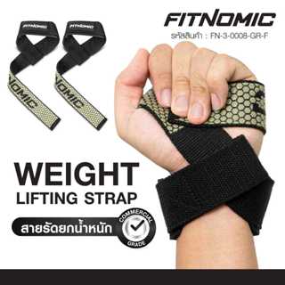 FITNOMIC สายรัดข้อมือสำหรับยกน้ำหนัก มีซิลิโคนกันลื่น Weight…