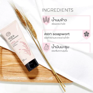 [พร้อมส่ง ของแท้] the face shop - rice water bright cleansing foam 300ml โฟมล้างหน้าสูตรน้ำนมข้าว