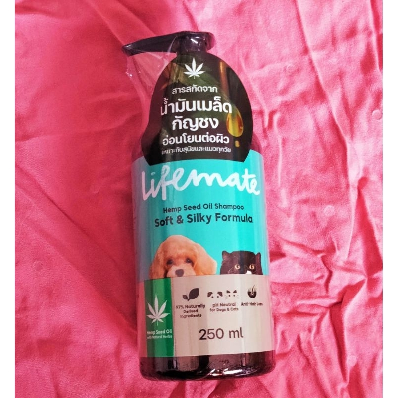 Lifemate Hemp Seed Oil Shampoo Soft & Silkyแชมพูเมล็ดกัญชง สูตรขนนุ่ม ลดการหลุดร่วงของเส้นขน 250 มล.