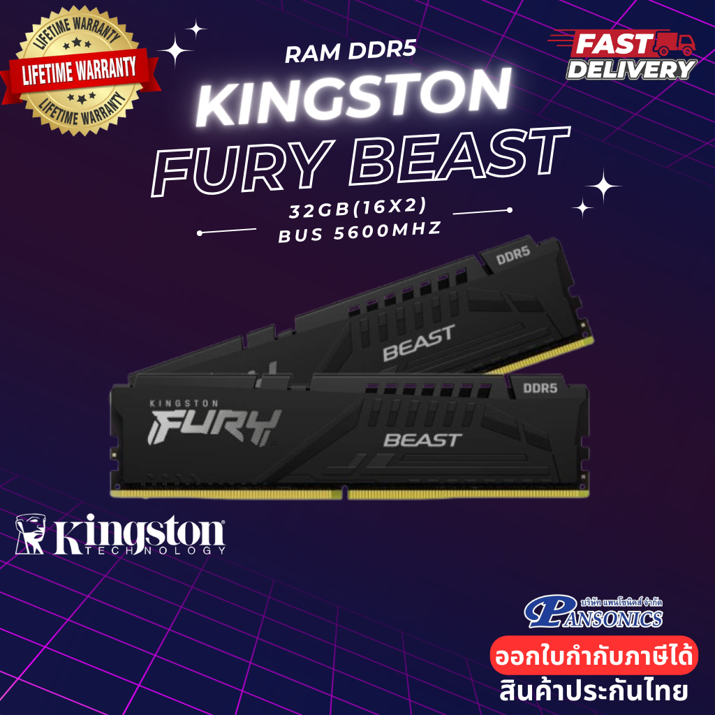32GB (16GBx2) DDR5 5600MHz RAM  KINGSTON FURY BEAST DDR5 (BLACK) (KF556C40BBK2-32)