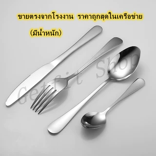 [พร้อมส่งจากไทย] พร้อมส่ง ช้อนส้อมเกาหลีสแตนเลส ช้อนส้อมปาก กลมเกาหลีสแตนเลส ช้อนกาแฟสแตนเลส ช้อนลีสแตนเลส มีดสแตนเลส
