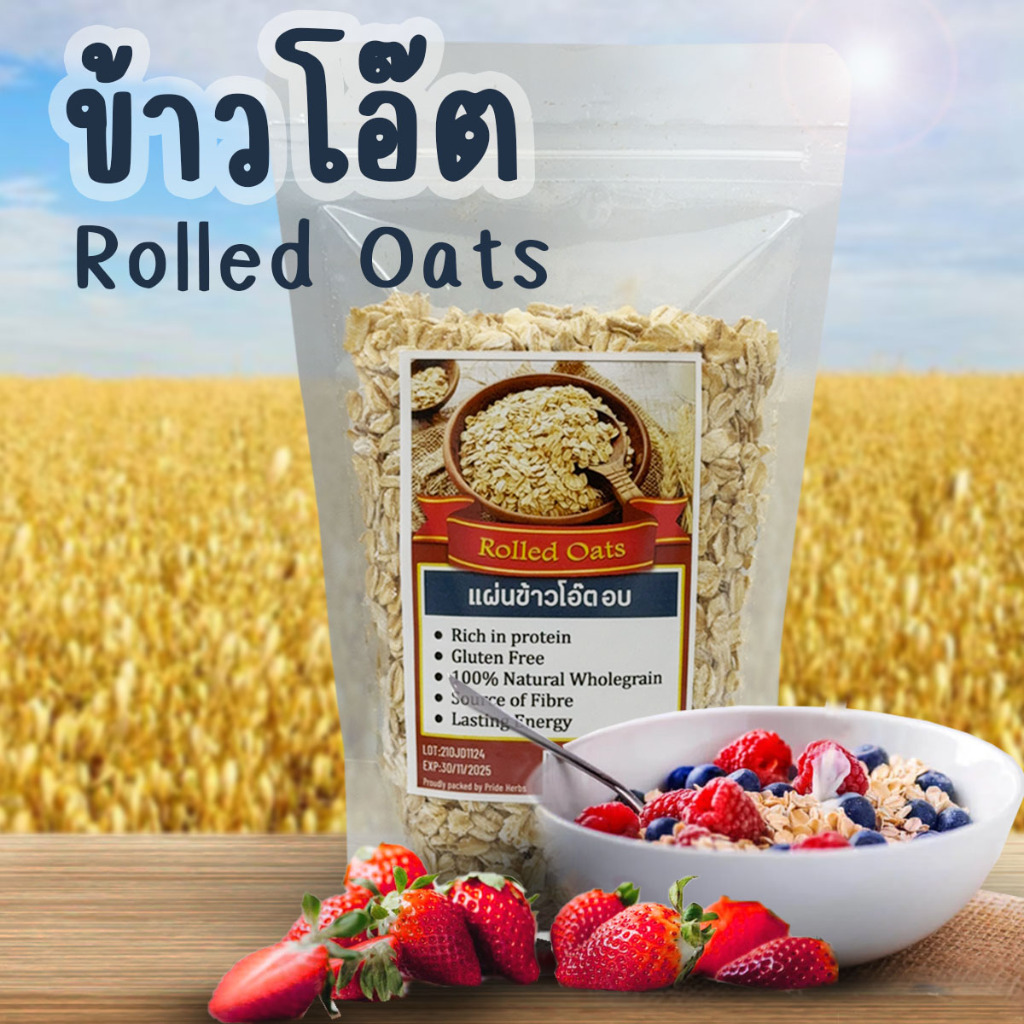 แม็กกาแรต โรลล์ โอ๊ต แผ่นข้าวโอ๊ตอบ (Rolled Oats) 1กิโลกรัม