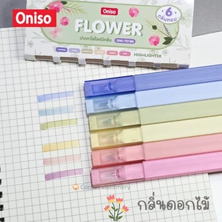 ปากกาเน้นข้อความ Oniso 6 แท่ง มีกลิ่นหอม รุ่น 7218A กลิ่นดอกไม้ / 7218B กลิ่นเบเกอรี่ ไฮไลท์โอนิโซะ
