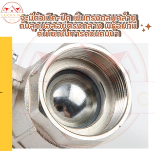 บอลวาล์ว บอลวาล์วเกลียวใน ขนาดใหญ่ พร้อมส่ง