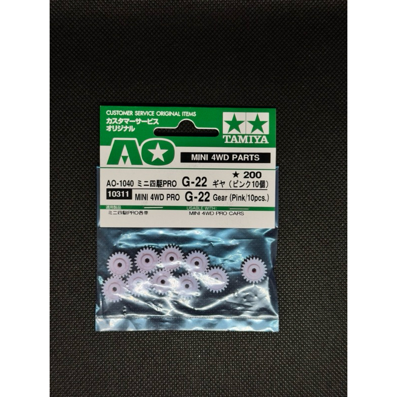 TAMIYA 10311 MINI 4WD PRO G-22 Gear (Pink/10pcs.)
