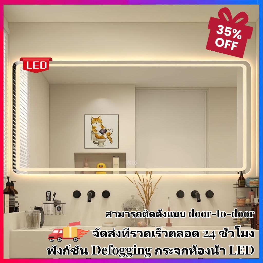 กระจกใหญ่ห้องน้ำ LEDกระจกยาว กระจกแขวน 120X75CMกระจกใหญ่ กระจก led กระจกมีไฟ ขนาด:60X80/70X90/100X75/120X75CMกระจกไม่แตก