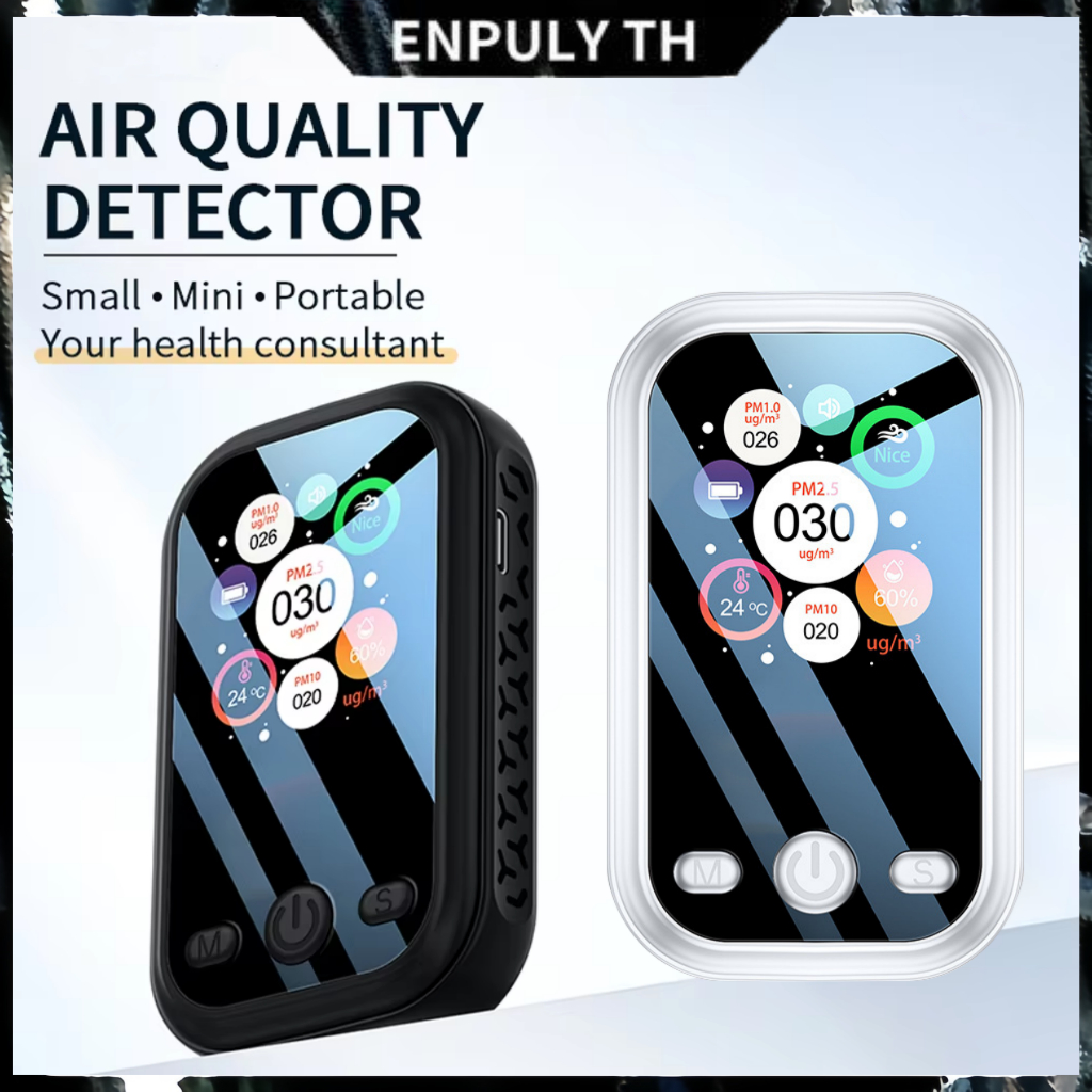 【จัดส่งเร็ว】ENPULY  Youpin เครื่องตรวจจับ PM2.5 PM1.0 PM10 เครื่องตรวจจับฝุ่น PM2.5 ความแม่นยำสูง พร