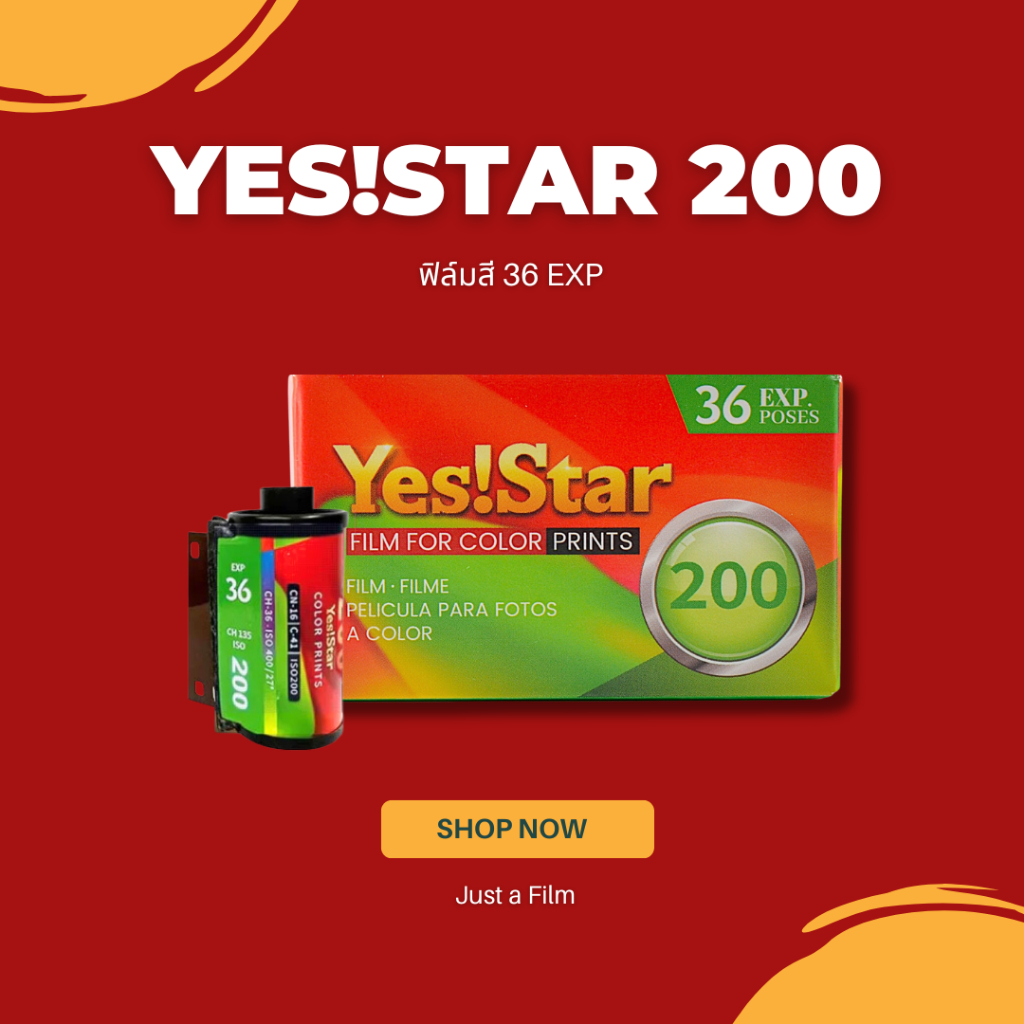ฟิล์มสี Yes!Star 200 - ฟิล์ม 35mm สำหรับถ่ายภาพ สีสันสดใส ISO 200 (36 ภาพ)