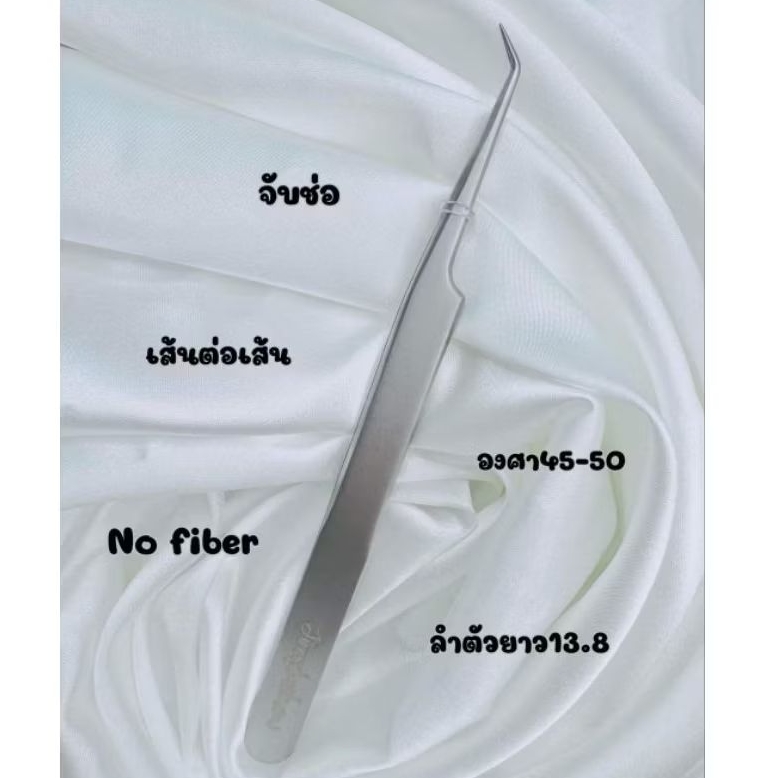 ทวิสเซอร์จับช่อขนตา แน่นหนึบJ4(พร้อมส่ง)