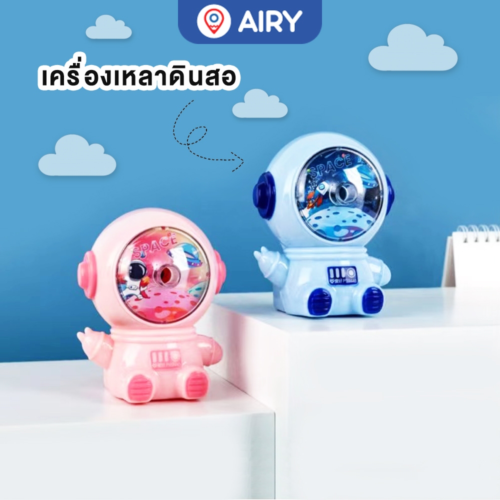 เครื่องเหลาดินสอ Aihao กบเหลาดินสอแบบตั้งโต๊ะ มือหมุน ปรับความแหลมได้ ดินสอ2B ทรงมนุษย์อวกาศ ทรงปลาฉลาม รุ่น PS9440