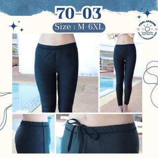 กางเกงสีดำขายาว ใส่ได้ทุกเพศเป็นผ้าใส่สบาย รุ่น 70-03