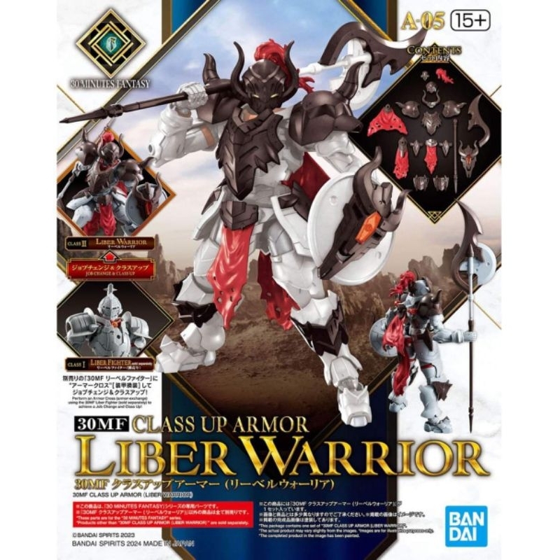 พร้อม​ส่ง​ 30mf class​ up​ liber​ worrior​