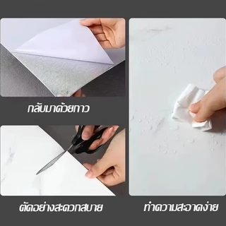 wallpaper 30x60cm สติ๊กเกอร์ติดผนังลายหินอ่อนเลียนแบบกระเบื้อง เหมาะสำหรับห้องน้ำ ห้องนอน ห้องนั่งเล่น วอลเปเปอร์