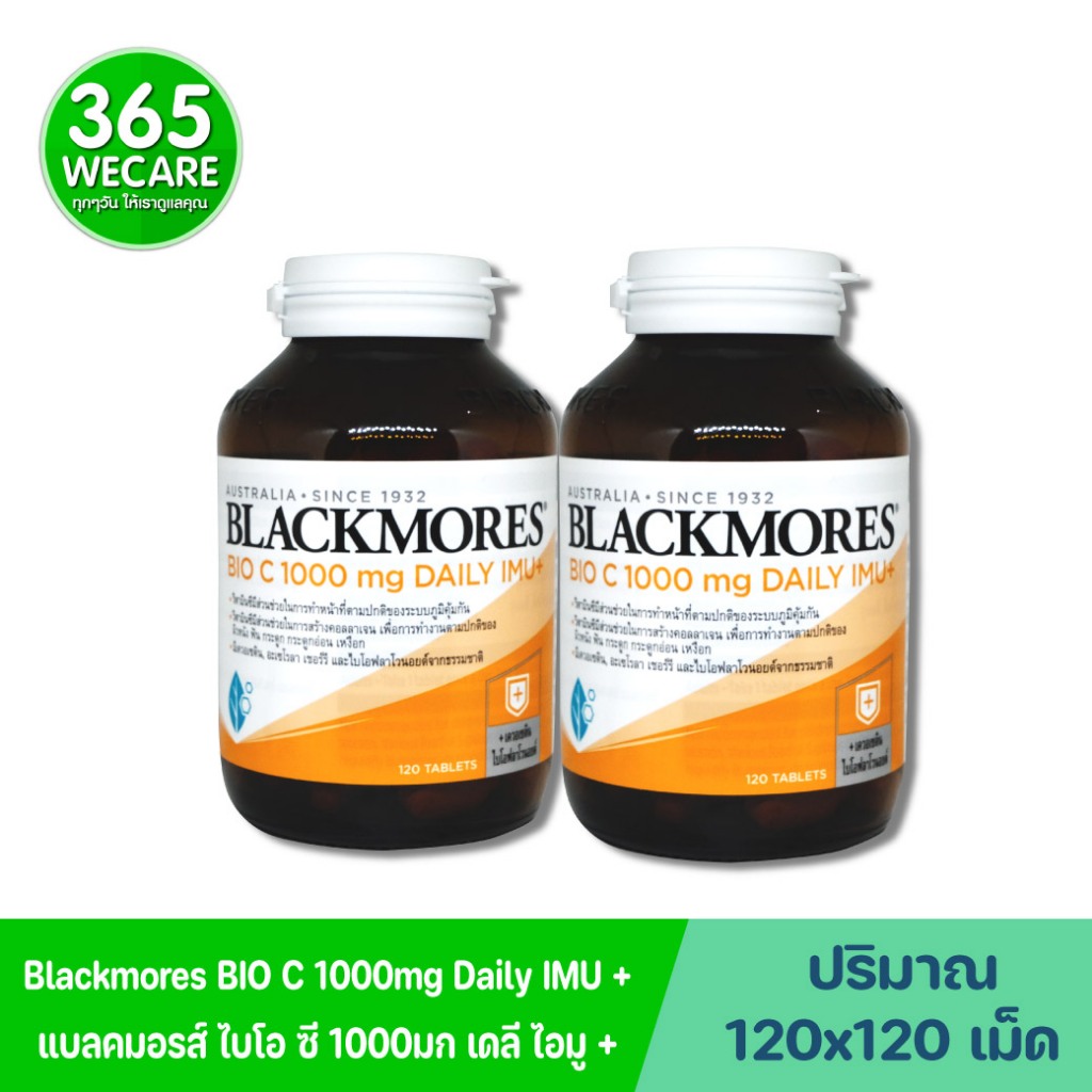 Blackmores Bio C 1000 mg. Daily Imu+ 2x120 เม็ด แบลคมอร์ส ไบโอ ซี 1000 มก.