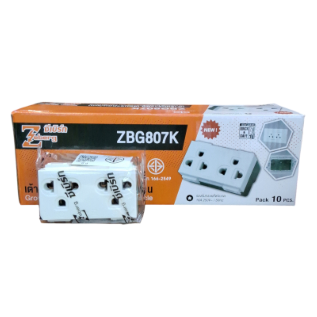 เต้ารับกราวด์คู่เสียบขากลม/เเบน ยี่ห้อซีเบิร์ก ZBG807K ยี่ห้อ Zeberg  รุ่นใหม่ !!!