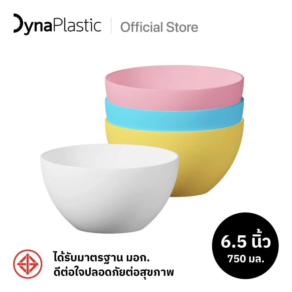 [สินค้าขายดี] ชามพลาสติกใส่อาหาร เข้าไมโครเวฟได้ คุณภาพดี มีมอก.