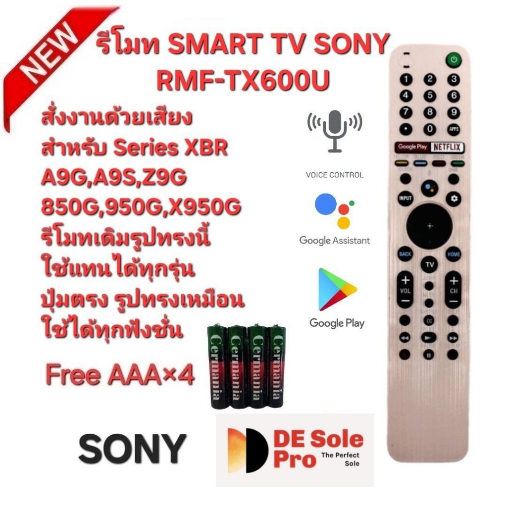 💢Free AAA×4💢 SONY รีโมท SMART TV VOICE RMF-TX600U สั่งเสียง Google Assistant