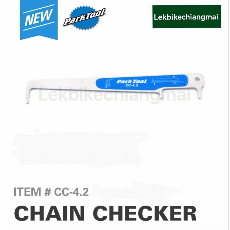 PARK TOOL CC-4.2 ตัวเช็คโซ่ CHAIN CHECKER