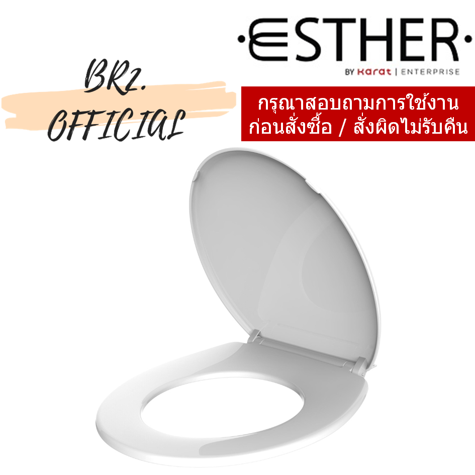 ECP-01-301-11 ฝารองนั่งธรรมดาทรงกลม