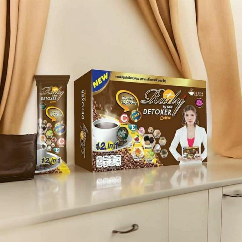 Rady Coffee Plus Detoxer Rady အဆီခ်ေကာ္ဖီ  ပစၥည္းအစစ္အမွန္100%