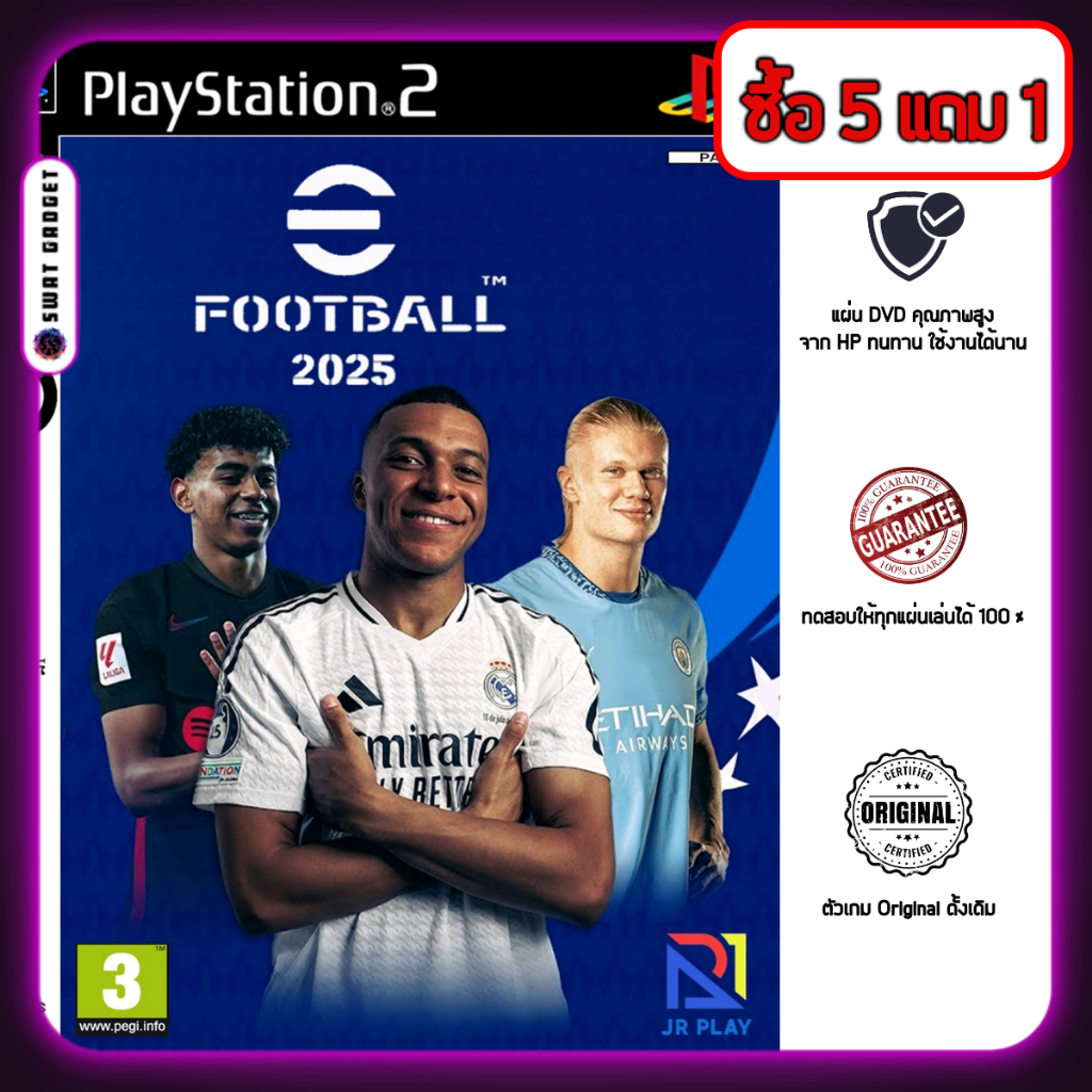 แผ่นเกม PES 2025 / eFootball 2025 สำหรับ Playstation2 PS2 ทำจากแผ่นแบรนด์ HP คุณภาพสูง SWATGadget