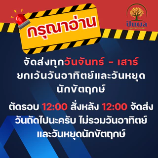 เอ็นตัดหญ้า ขนาด 1.5/2/2.5/3/3.5/4 มิล แบบเหลี่ยม ปริมาณ ม้วนละ 1 กิโลกรัม (คละสีส่ง)!!