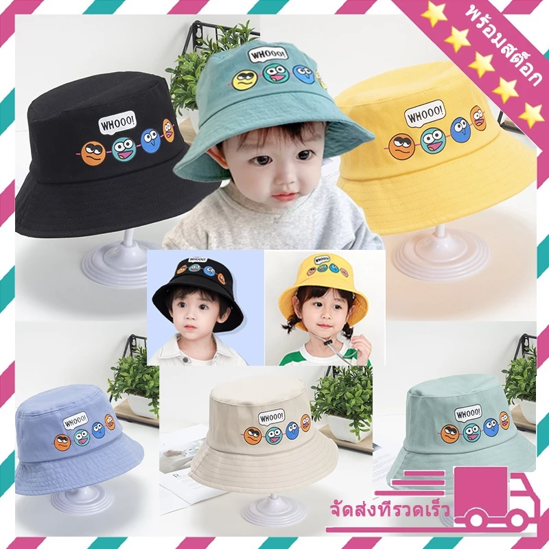 หมวกเด็ก หมวกบักเก็ตเด็ก 2-5 ขวบ แฟชั่น ลายการ์ตูน Bucket มีสายคล้องคาง
