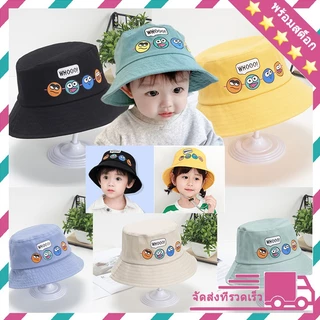 หมวกเด็ก หมวกบักเก็ตเด็ก 2-5 ขวบ แฟชั่น ลายการ์ตูน Bucket มีสายคล้องคาง
