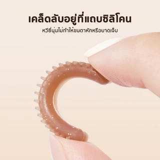 ที่ดัดขนตา วัสดุซิลิโคน ไม่ทำลายขนตา ทนทาน มีประสิทธิภาพ ติดทนนาน กลมโต ออกแบบความโค้งให้พอดีกับรูปตา Eyelash Curler