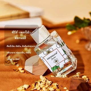 COCOSILIYA กลิ่นหอมดอกไม้ COCOSILIYA ก้านไม้หอม Reed Diffuser ก้านน้ำหอม น้ำหอมอโรม่า น้ำมันหอมระเหย ก้านหอม 150ml