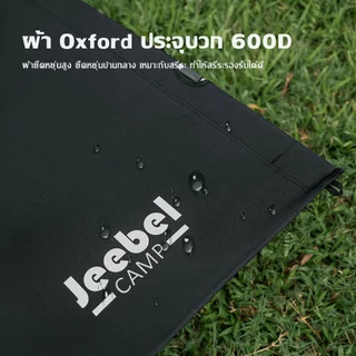 เตียงสนามพับเก็บได้ ผ้า Oxford 600D อลูมิเนียม ถอดออกได้ เตียงพับ ตั้งแคมป์เตียงพับ Cot เตียง เต้นท์