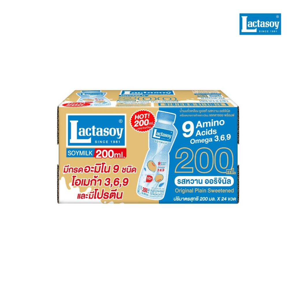 โปร 2 ลังฟรี 1 ลัง พร้อมพ์นมถั่วเหลืองยูเอชที 200 มล.(ชนิดขวด) (ขายยก 2 ลัง x 24 ขวด:รวม 48 ขวด) หมดอายุ 05/2026