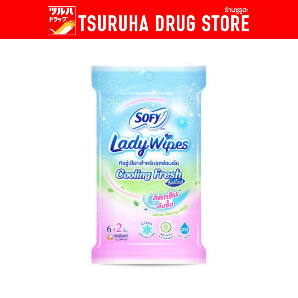 โซฟี เลดี้ ไวพส์ คูลลิ่ง เฟรช เนเชอรัล 6+2 / Sofy Lady Wipes Cooling Fresh Natural 6+2