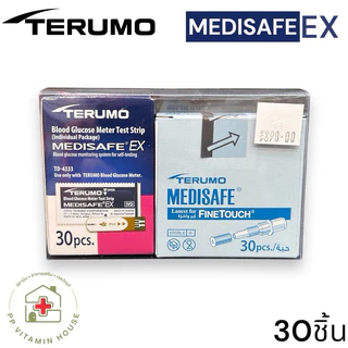 Medisafe Fit/Ex 30ชิ้น Terumo แผ่นตรวจน้ำตาล เมดิเซฟ ฟิค/อีเอ็กซ์