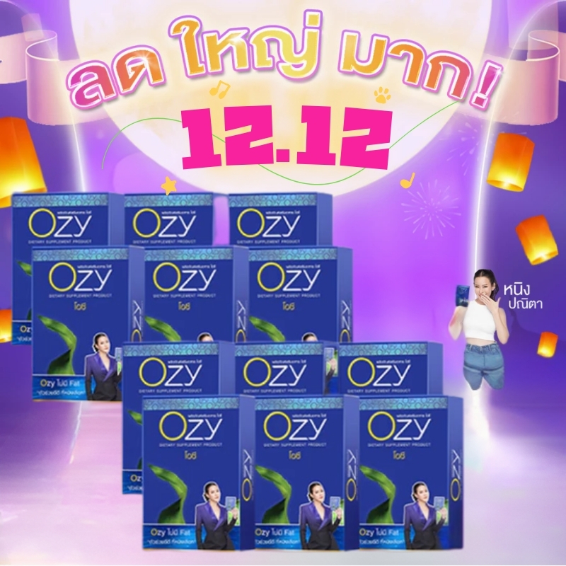 ผลิตภัณฑ์อาหารเสริม หนิงปณิตา OZY DTX คลอโรฟิลล์ เร่งเผาผลาญ ดีท็อกซ์ คุมหิว อิ่มนาน บล็อกคาร์โบไฮเดรต (1 กล่อง 10 แคปซู